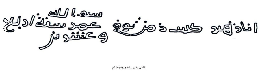 صور لبعض المخطوطات