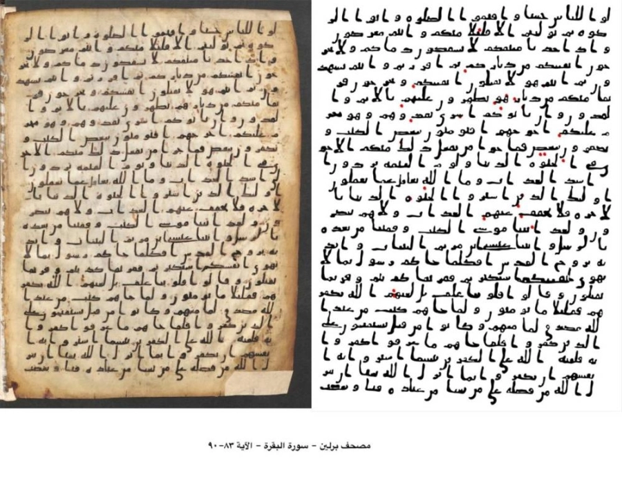 صور لبعض المخطوطات