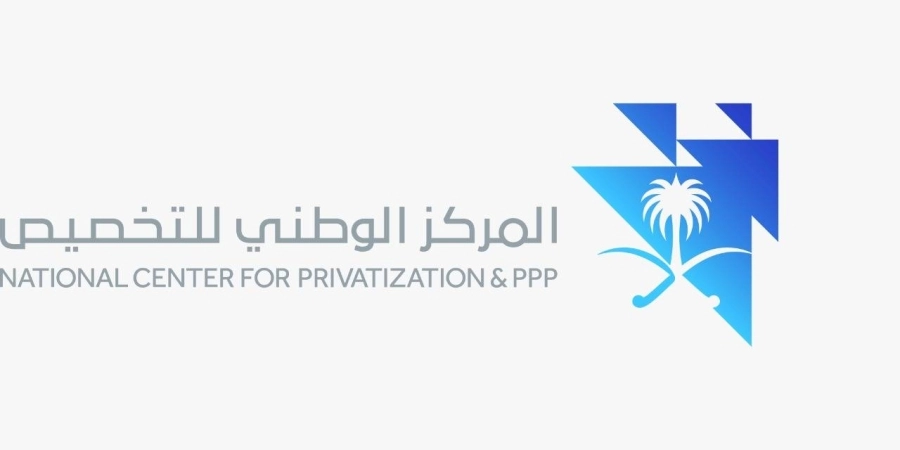 المركز الوطني للتخصيص