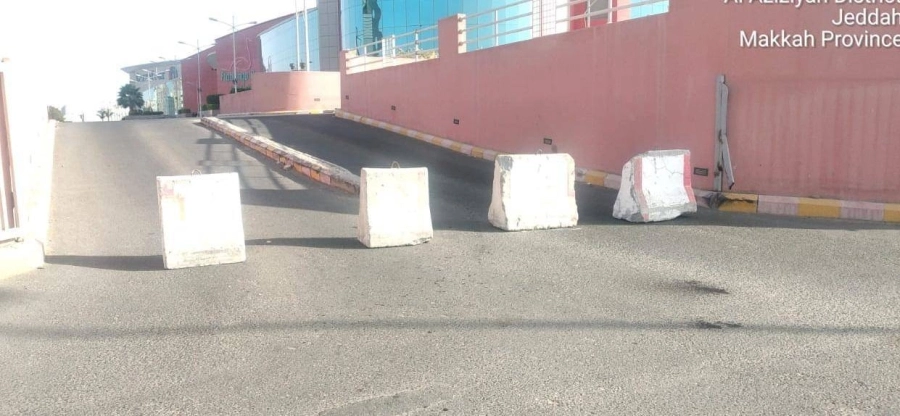 أمانة جدة تغلق مركز تسوق ومركزا تجاريا خالفا الإجراءات الاحترازية