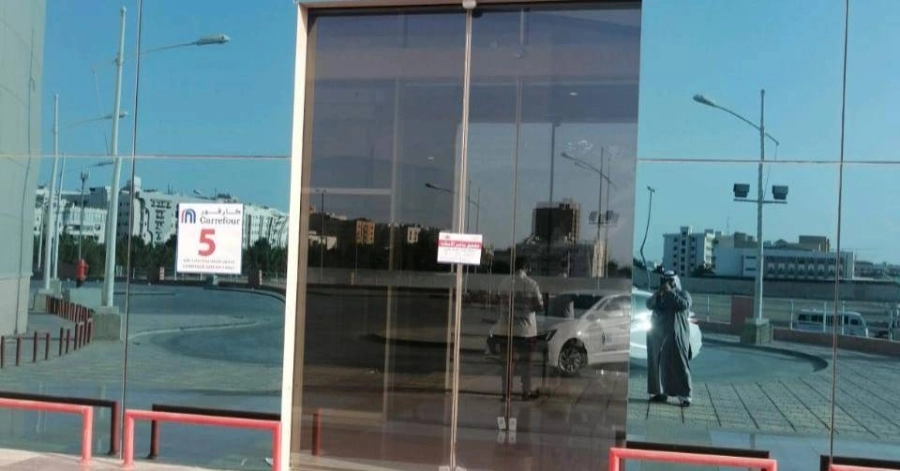 أمانة جدة تغلق مركز تسوق ومركزا تجاريا خالفا الإجراءات الاحترازية