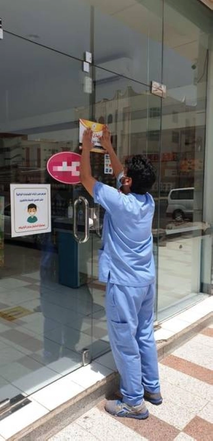 من إغلاق المنشآت المخالفة      (مكة)