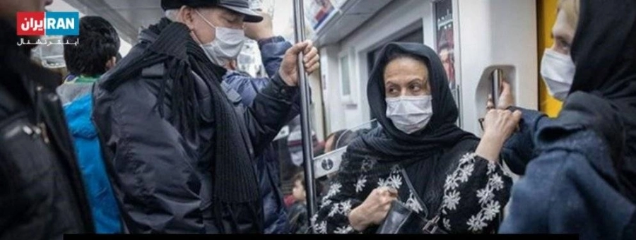إيرانيات تخضعن لعملية كشف لفيروس كورونا (مكة)