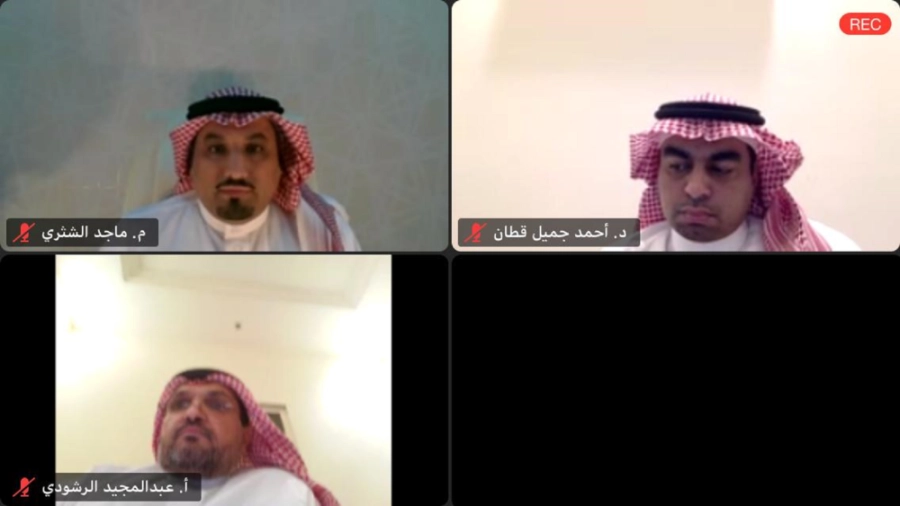 جانب من اللقاء d (مكة)