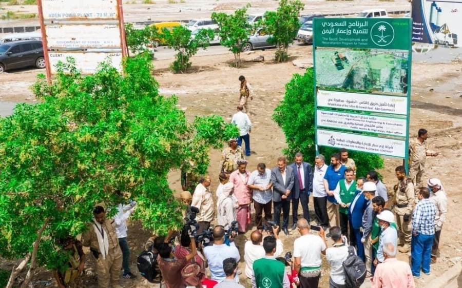 البرنامج السعودي لتنمية وإعمار اليمن يبدأ تأهيل ورصف طرقات عدن