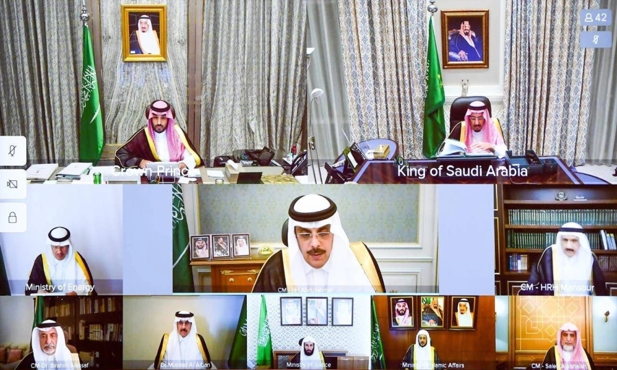 مجلس الوزراء (واس)