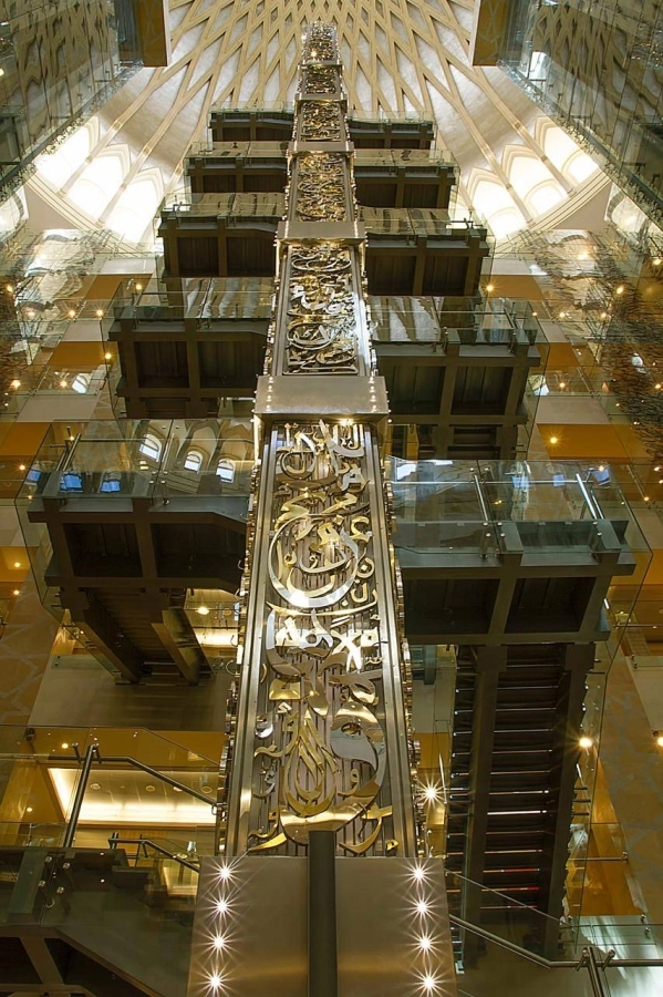 المكتبة المركزية بجامعة الأميرة نورة