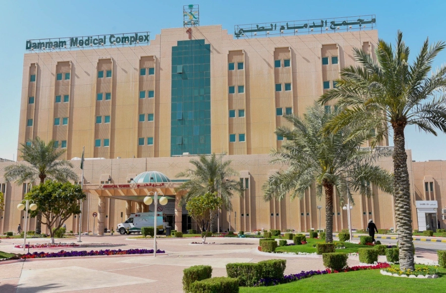 مجمع الدمام الطبي