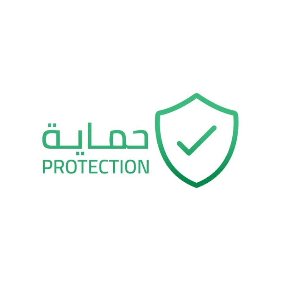 حماية