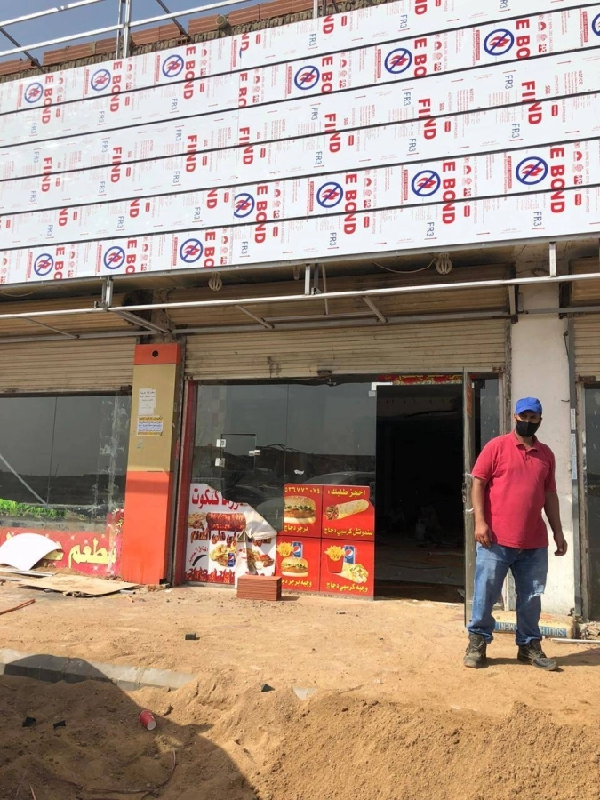 أمانة جدة إغلاق (62) موقعا ومصادرة (3) طن من الخضروات بنطاق الجنوب