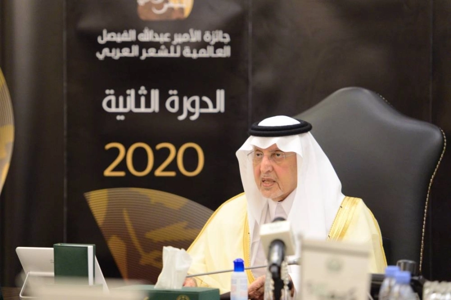 الأمير خالد الفيصل