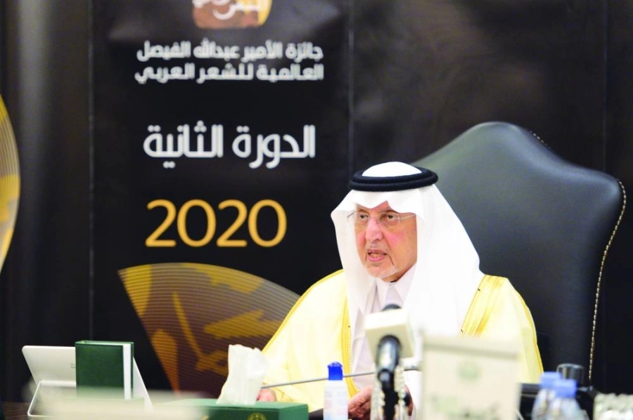 






خالد الفيصل خلال إعلانه أسماء الفائزين                            (مكة)