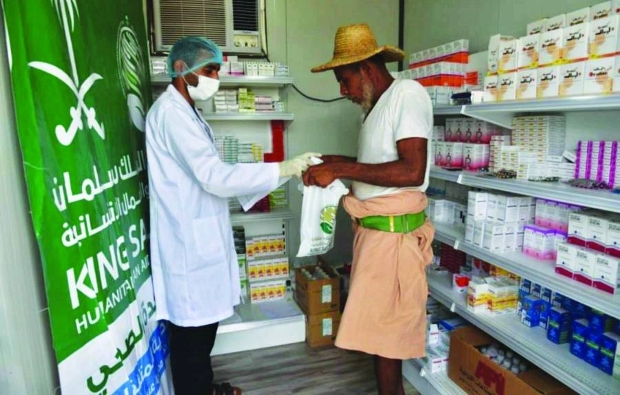 






يمني يحصل على العلاج المجاني