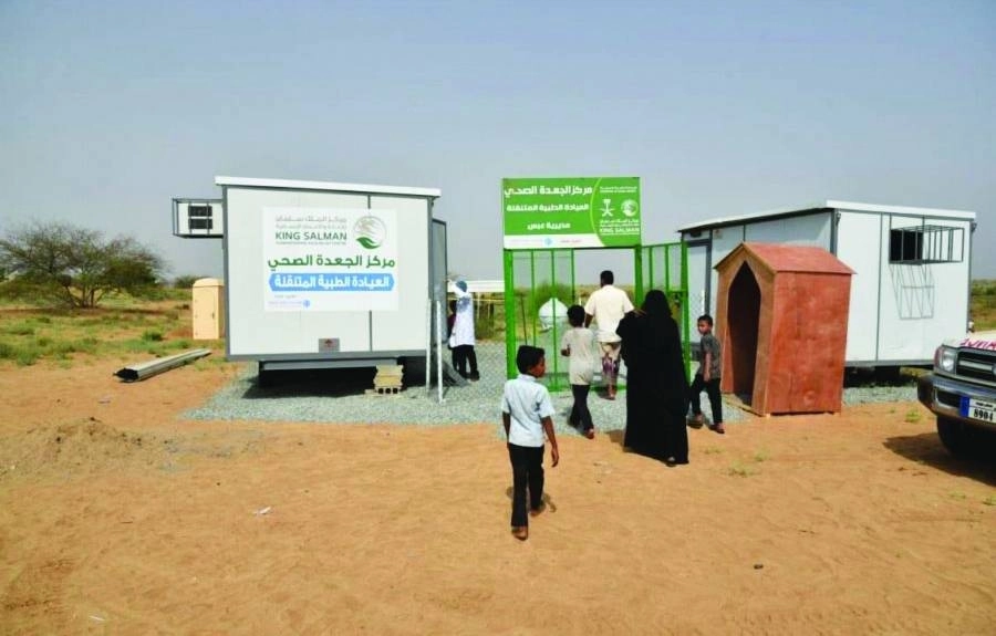 إحدى العيادات المتنقلة في حجة (واس)