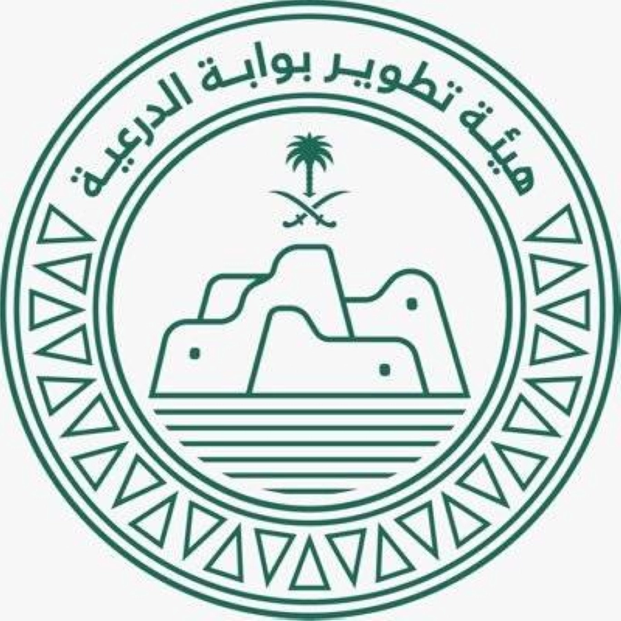 هيئة تطوير بوابة الدرعية