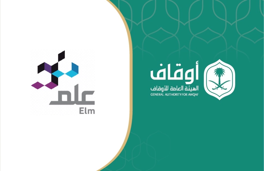 الهيئة العامة للأوقاف توقع اتفاقية إطارية مع شركة علم