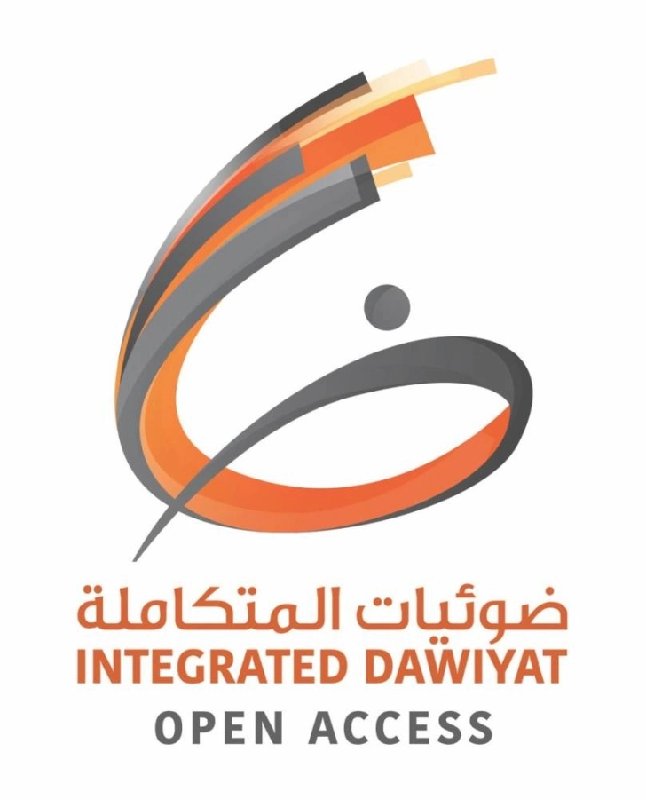 ضوئيات المتكاملة