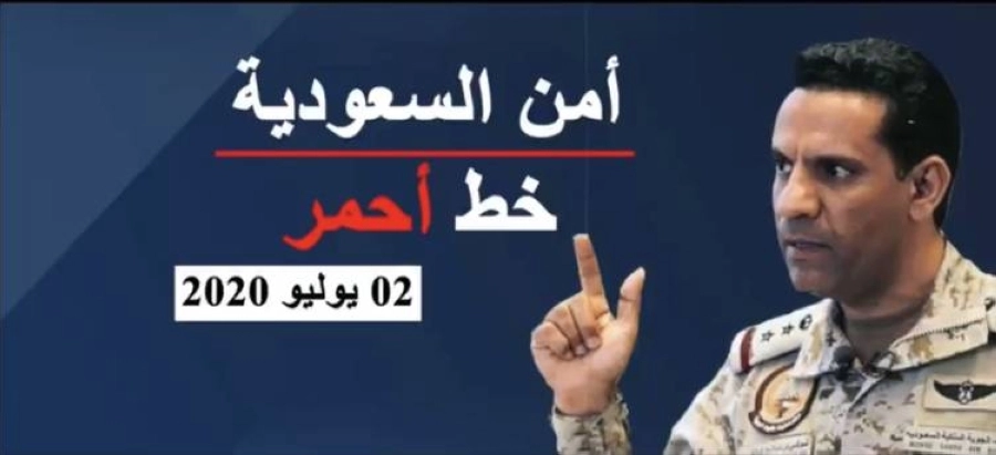 العقيد تركي المالكي