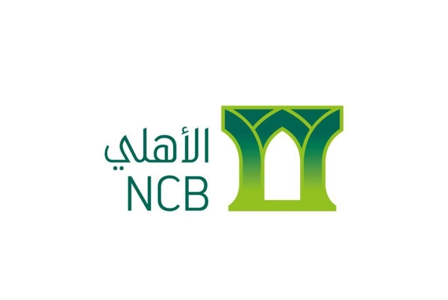 البنك الأهلي التجاري 