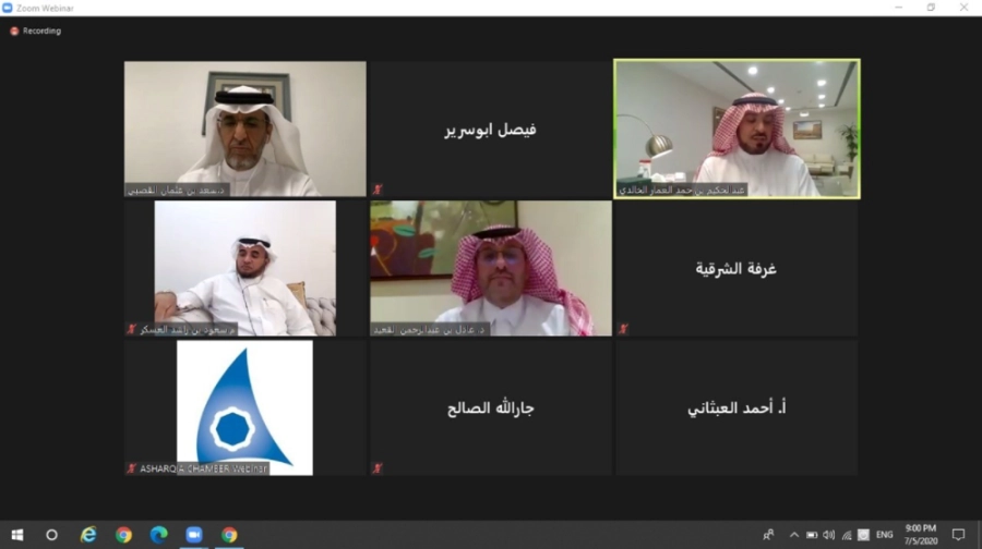 جانب من ورشة عمل هيئة المواصفات المقاييس (مكة)