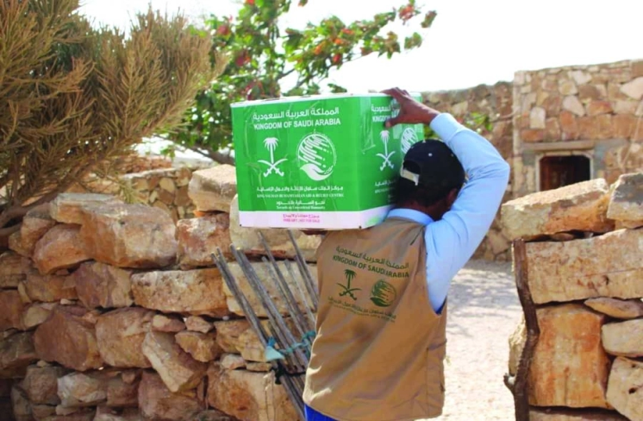 






مركز الملك سلمان يوزع السلال في سقطرى