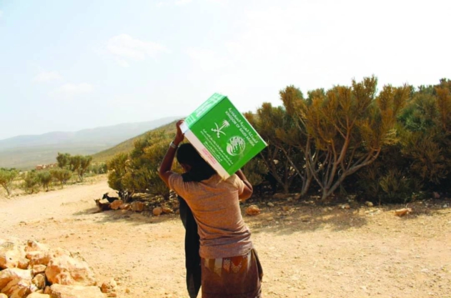 






يمني يتسلم سلته الغذائية                (واس)