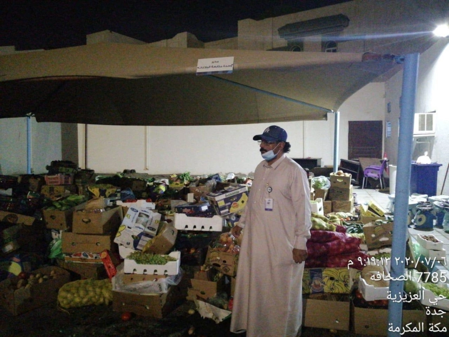 حملات بلدية العزيزية