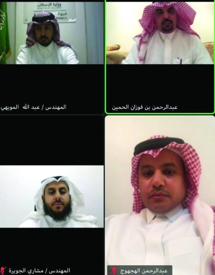 






جانب من لقاء الثلاثاء الشهري حول مشاريع الإسكان                  (مكة)