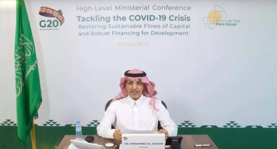 وزير المالية