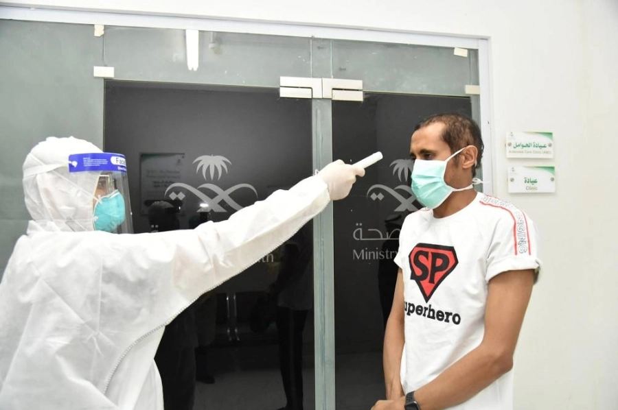 مراجع للعيادات (مكة)