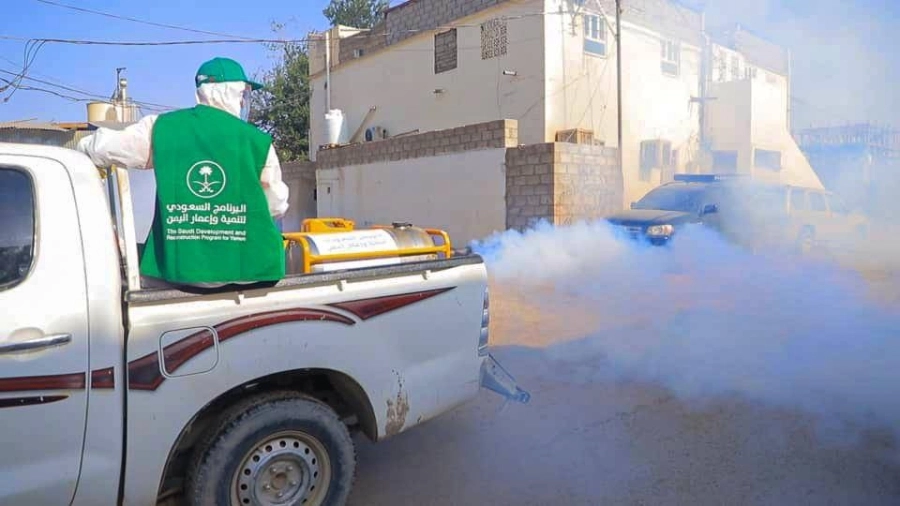 البرنامج السعودي لتنمية وإعمار اليمن 