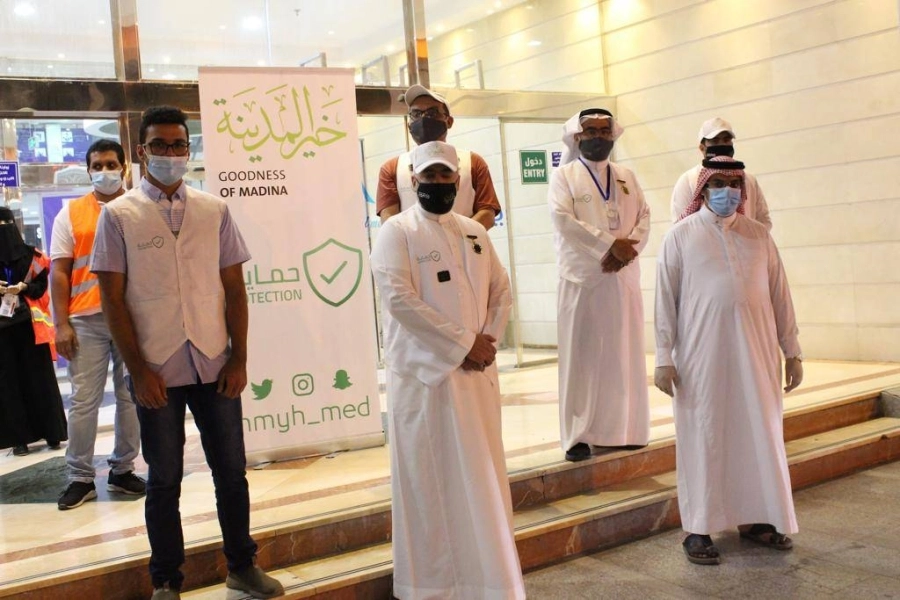 مبادرة  حمابة ( مكة )