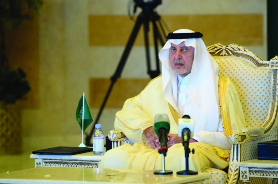 






خالد الفيصل خلال التكريم