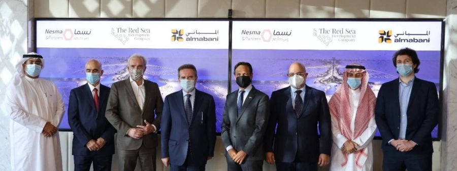 مشروع البحر الأحمر