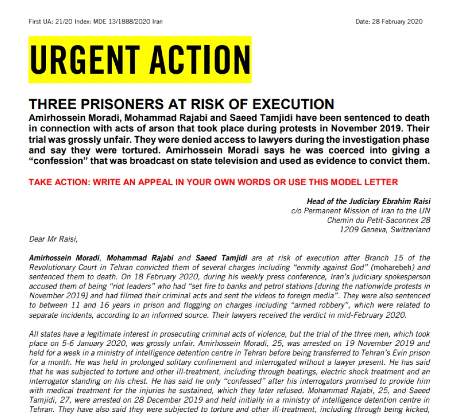 بيان منظمة العفو الدولية (مكة)