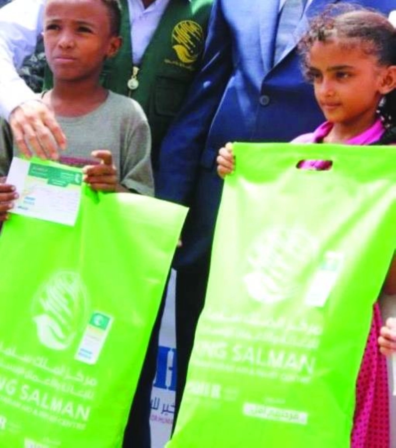 طفل وطفلة يمسكان بهدية العيد (واس)