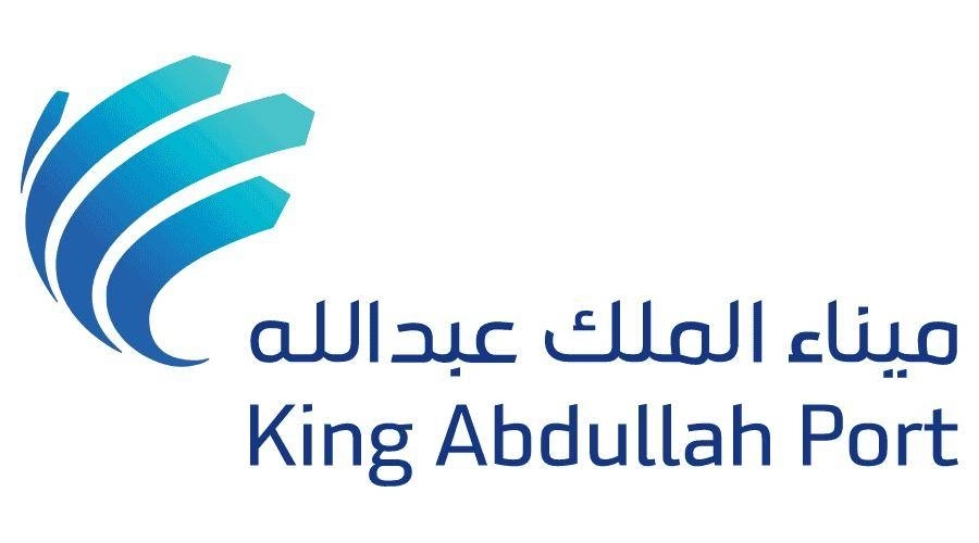 ميناء الملك عبدالله