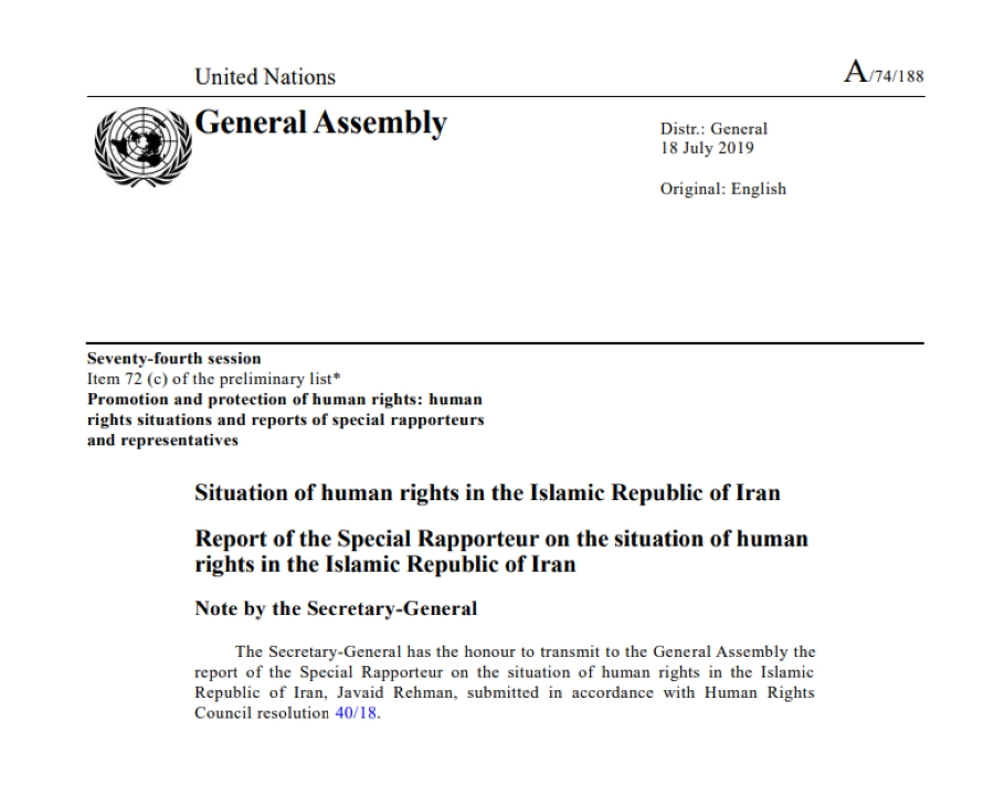 تقرير الأمم المتحدة عن المسجونين في إيران (مكة)