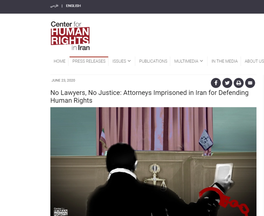 






تقرير لمركز حقوق الإنسان في إيران                                (مكة)