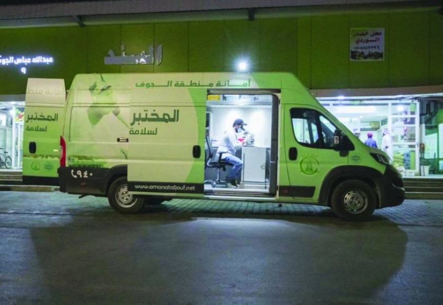 المختبر المتنقل (مكة)