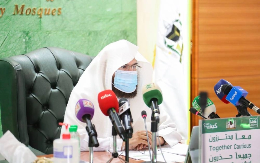 جانب من اللقاء الاعلامي المنعقد في مبنى رئاسة شؤون الحرمين ( مكة ) 