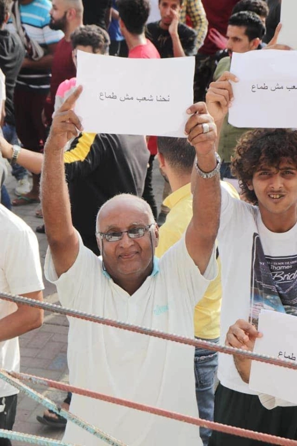 جانب من التظاهرات في عدن