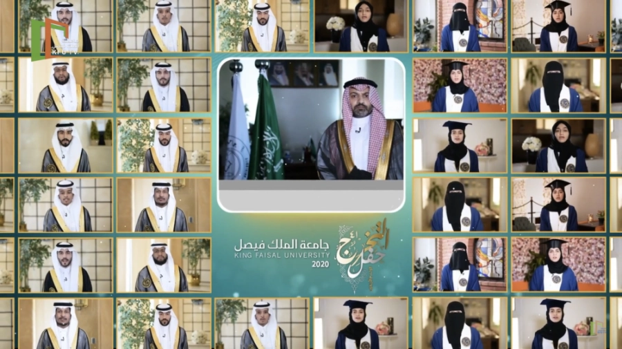 كلمة الخريجين