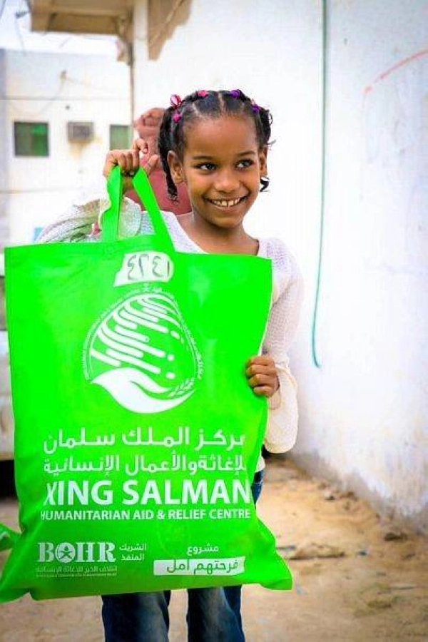 






طفلة يمنية تبتسم بعد تسلم كسوة العيد       (واس)