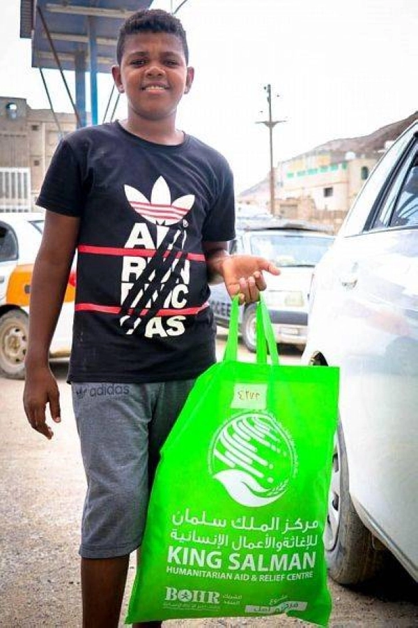 كسوة العيد في يد طفل يمني (واس)