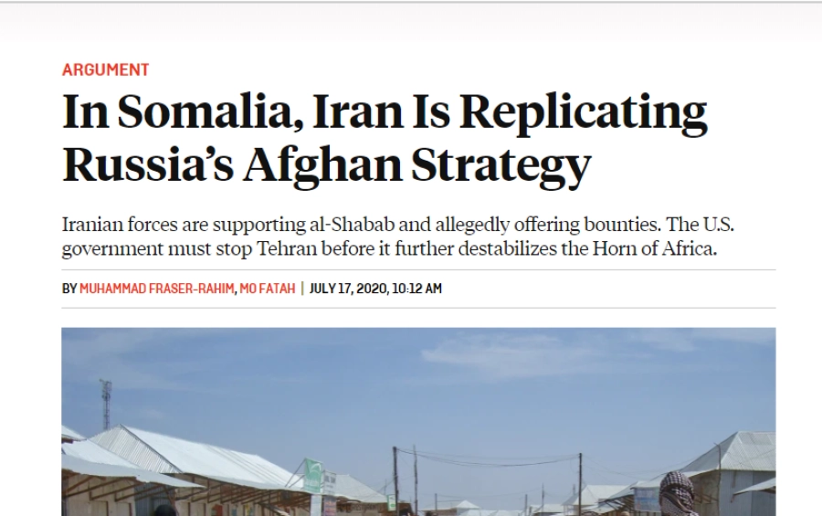 تقرير مجلة فورين بوليسي (مكة)