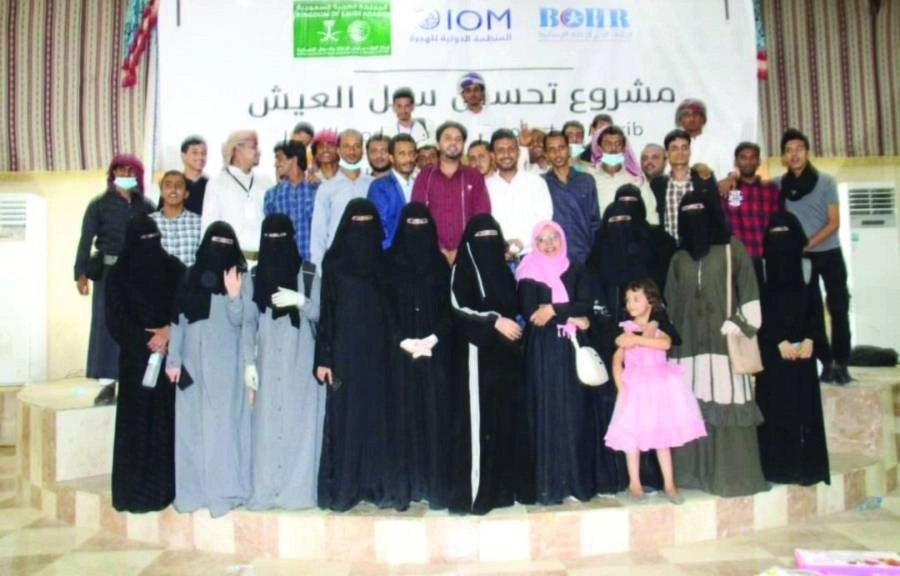 مستفيدات من برنامح تحسين مستوى الحياة (واس)