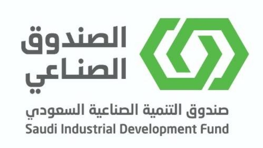 صندوق التنمية الصناعية السعودي (مكة)
