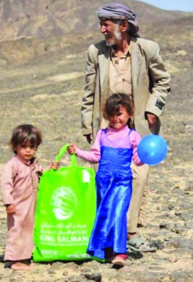 مسن وطفلان بعد تسلم كسوة العيد (واس)