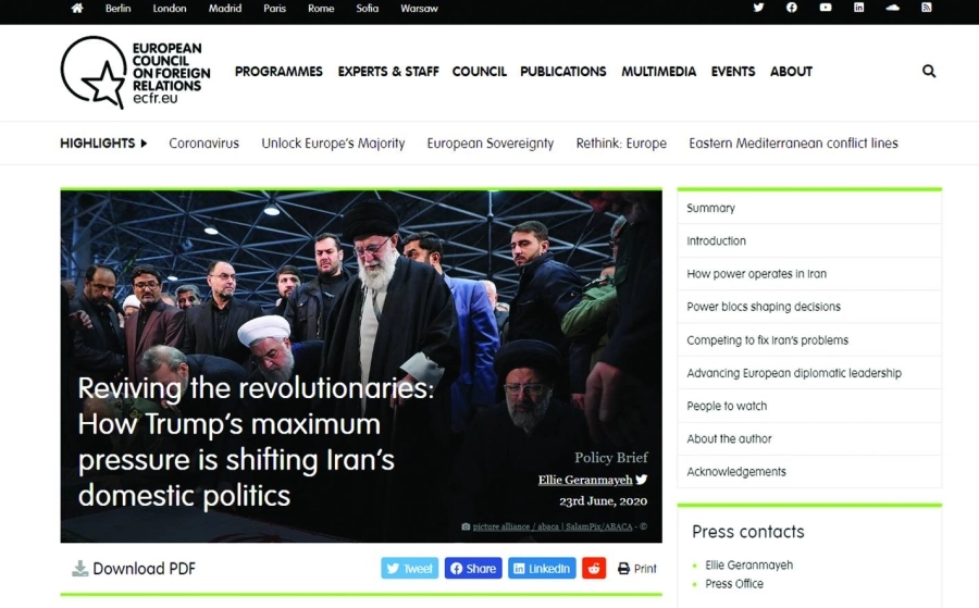 تقرير من المجلس الأوروبي للعلاقات الخارجية (مكة)